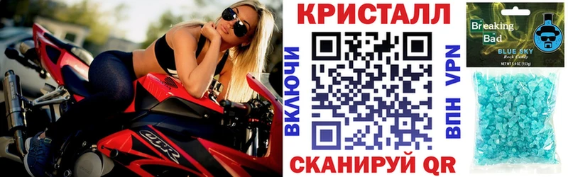 купить наркотики цена  hydra зеркало  АМФЕТАМИН Premium  Енисейск 