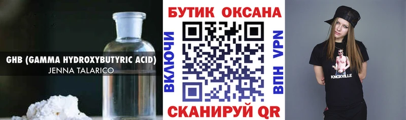 Бутират оксана  blacksprut ТОР  Енисейск 