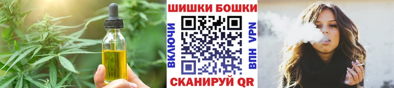 Печенье с ТГК конопля  где найти наркотики  Енисейск 