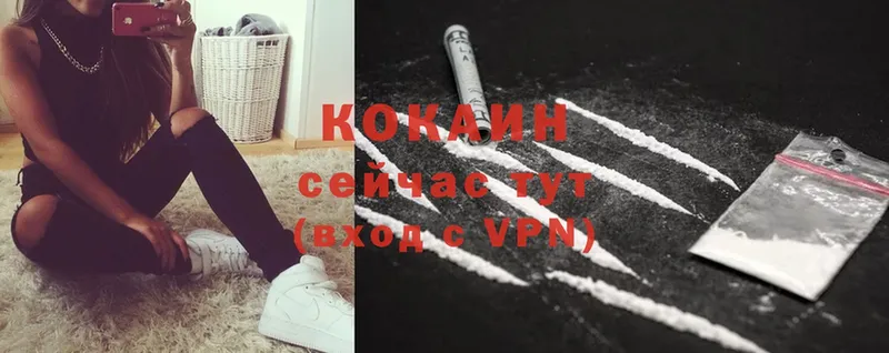 Cocaine Перу  наркота  Енисейск 