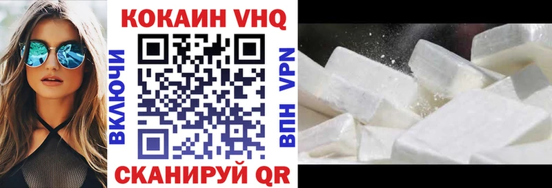 КОКАИН FishScale  Енисейск 
