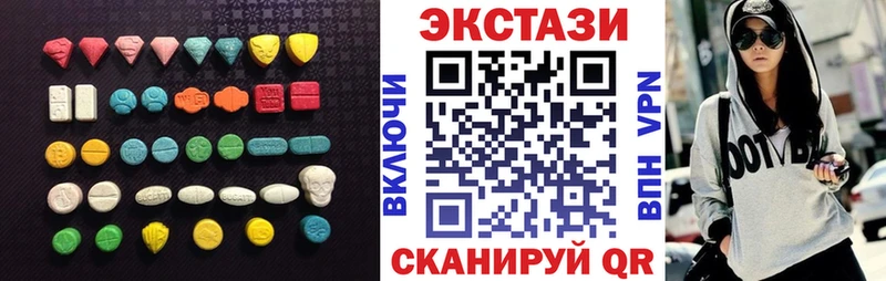 Ecstasy XTC наркота Енисейск