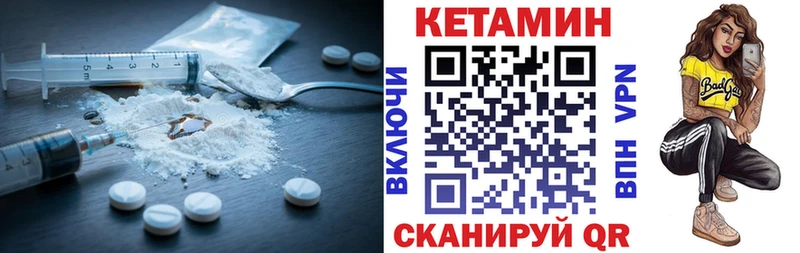 дарнет шоп Енисейск Кетамин ketamine