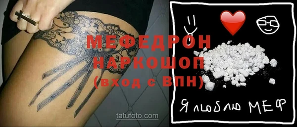 скорость Дмитровск