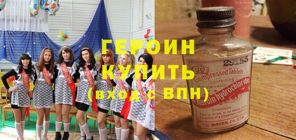 прущие грибы Анива