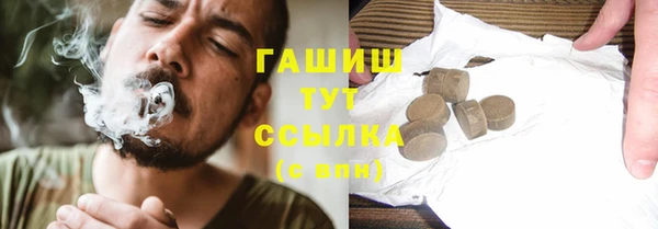 прущие грибы Дмитров