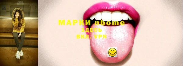 скорость Дмитровск