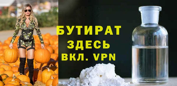 скорость Дмитровск