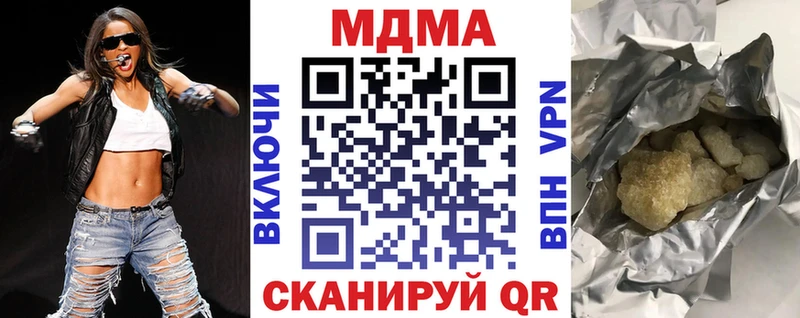 MDMA молли  закладка  Енисейск 
