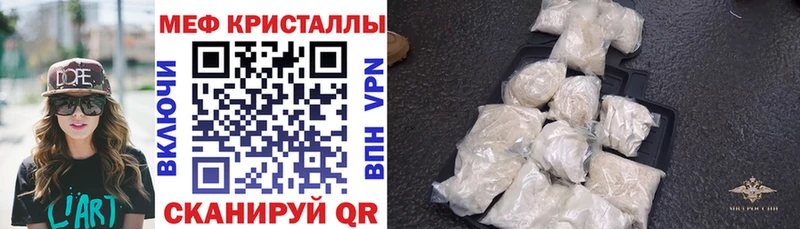 МЕФ 4 MMC  сколько стоит  Енисейск 