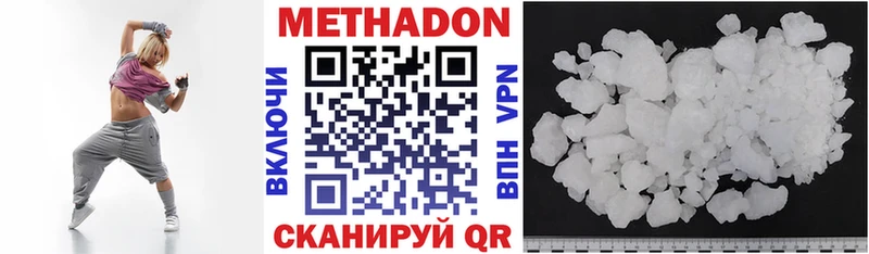 МЕТАДОН methadone  Енисейск 