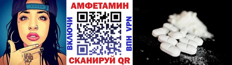 Первитин витя  закладка  Енисейск 