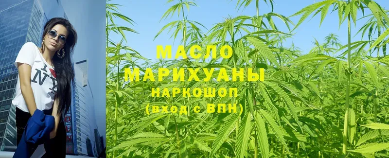 Дистиллят ТГК гашишное масло  Енисейск 