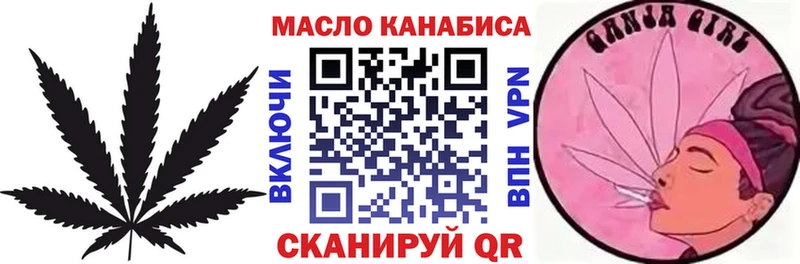 дарк нет состав  Енисейск  Дистиллят ТГК концентрат  купить наркоту 